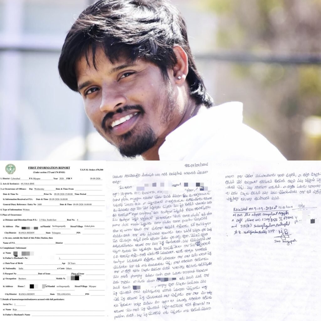 పెళ్లి పేరిట రూ. 12 లక్షల మోసం: డీ 10 డ్యాన్సర్ రాజుపై కేసు నమోదు​